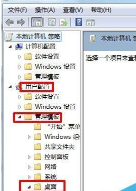 win7桌面ie图标无法删除怎么解决?解决无法删除的方法说明