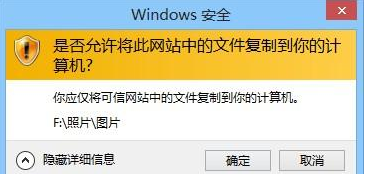 在IE浏览器中如何快速保存网页中的图片?快速保存网页中图片方法分享