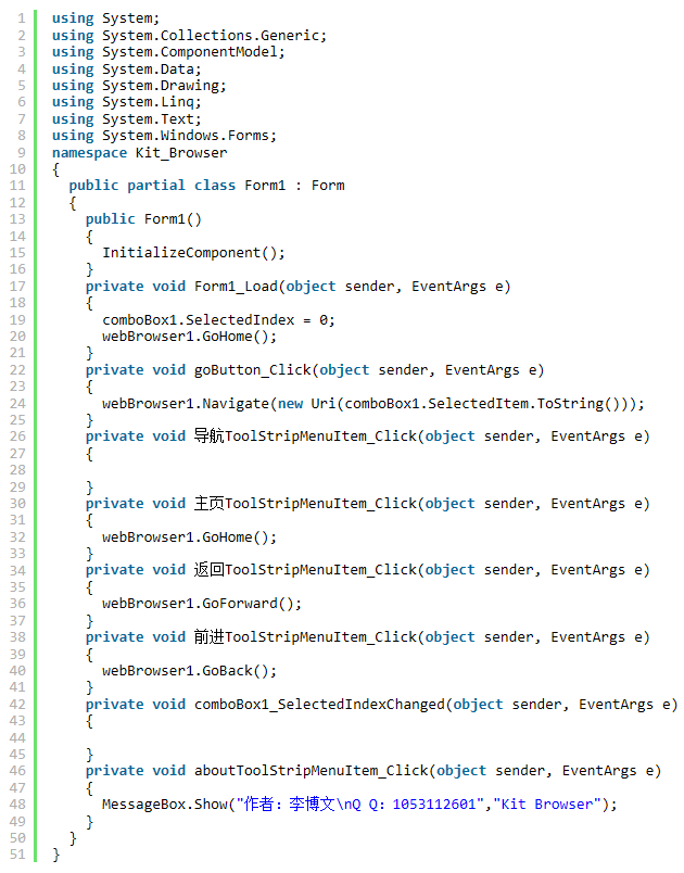 C#实现基于IE内核的简单浏览器完整实例是什么?具体详情说明