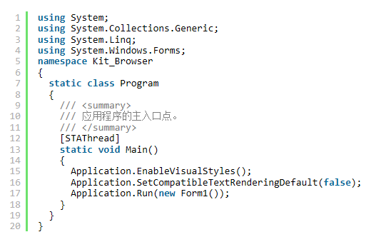 C#实现基于IE内核的简单浏览器完整实例是什么?具体详情说明