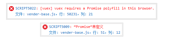 vue兼容IE报错怎么解决?解决方案分享