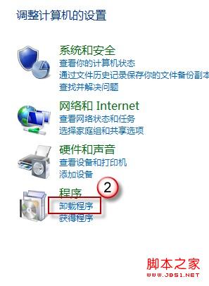 win8系统下IE浏览器闪退是什么原因?解决步骤分享