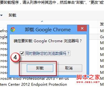 win8系统下IE浏览器闪退是什么原因?解决步骤分享