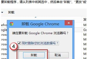 win8系统下IE浏览器闪退是什么原因?解决步骤分享