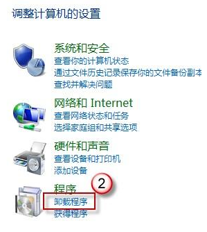win8系统下IE浏览器闪退是什么原因?解决步骤分享