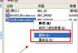 让最小化了的IE浏览器恢复成大页面有哪些方法?恢复方法介绍