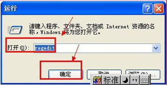 让最小化了的IE浏览器恢复成大页面有哪些方法?恢复方法介绍