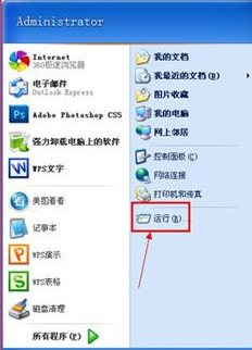 让最小化了的IE浏览器恢复成大页面有哪些方法?恢复方法介绍
