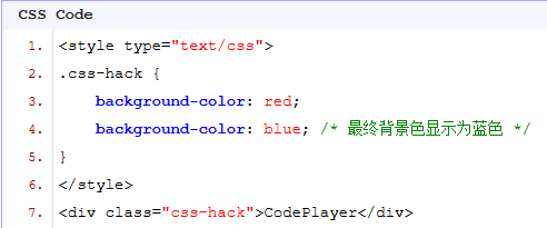 各种浏览器下的CSS Hack兼容性写法有哪些?兼容性写法分享