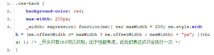 各种浏览器下的CSS Hack兼容性写法有哪些?兼容性写法分享