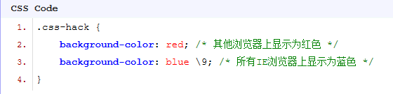 各种浏览器下的CSS Hack兼容性写法有哪些?兼容性写法分享