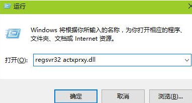 win7系统ie浏览器打开后自动关闭是什么原因?解决方法分享