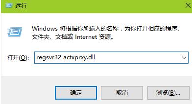 win7系统ie浏览器打开后自动关闭是什么原因?解决方法分享