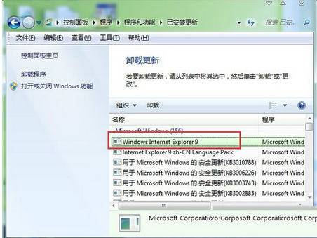 怎么将浏览器ie9版本改为ie8版本?ie9改为ie8方法分享