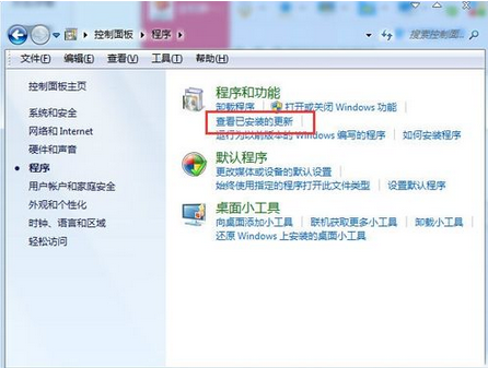 怎么将浏览器ie9版本改为ie8版本?ie9改为ie8方法分享