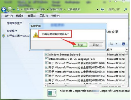 怎么将浏览器ie9版本改为ie8版本?ie9改为ie8方法分享