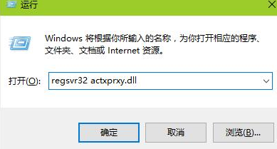 win7系统ie浏览器打开后自动关闭是什么原因?自动关闭解决方法分享