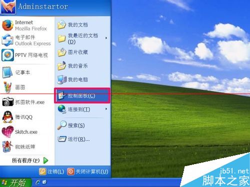 IE浏览器如何增加临时缓存文件夹的容量大小？增加容量大小的方法介绍