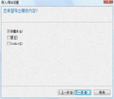 IE浏览器收藏夹备份导入导出方法有哪些？推荐方法图文分享