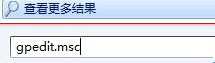 IE9浏览器打开就自动弹出欢迎使用IE页怎么解决？解决自动弹出的方法说明