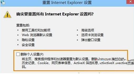 Win10下ie浏览器打开网页内容显示不全是什么原因？解决内容显示办法分享