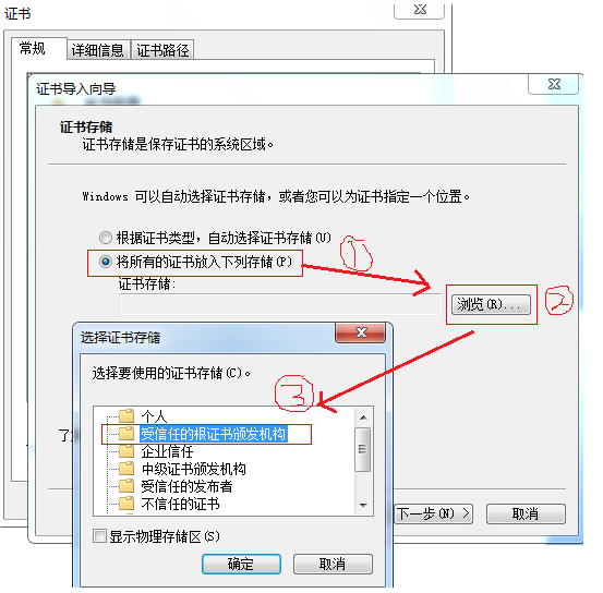 IE打开https网站时提示此网站的安全证书有问题怎么解决？解决方法说明