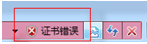 IE打开https网站时提示此网站的安全证书有问题怎么解决？解决方法说明