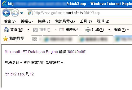 IE浏览器中网页出现http 500错误是什么原因？查看方法介绍