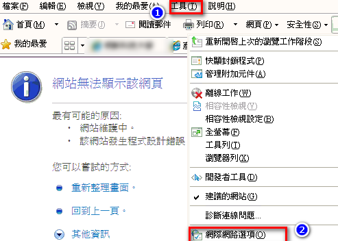IE浏览器中网页出现http 500错误是什么原因？查看方法介绍