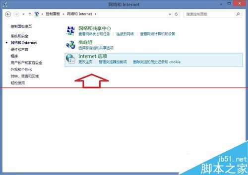 IE浏览器验证码输入框显示的很小该如何解决？解决方法介绍
