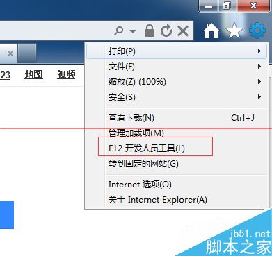 IE浏览器如何使用F12开人员工具提取视频下载地址？提取方法介绍