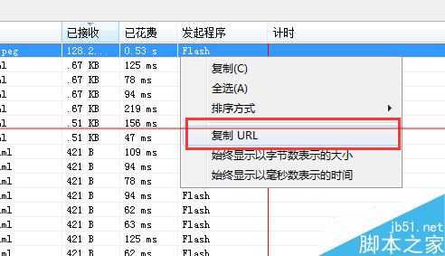 IE浏览器如何使用F12开人员工具提取视频下载地址？提取方法介绍