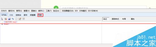 IE浏览器如何使用F12开人员工具提取视频下载地址？提取方法介绍