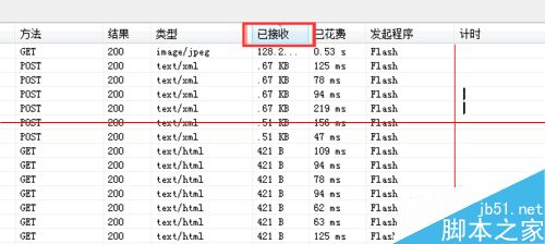 IE浏览器如何使用F12开人员工具提取视频下载地址？提取方法介绍