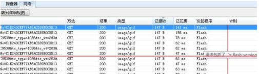 IE浏览器如何使用F12开人员工具提取视频下载地址？提取方法介绍