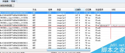 IE浏览器如何使用F12开人员工具提取视频下载地址？提取方法介绍