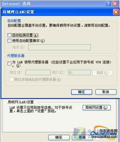 IE8浏览器提速方法有哪些？8种加速浏览器方法分享