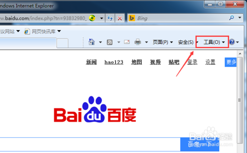 IE怎么设默认浏览器弹框提醒？设置方法介绍