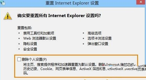 Win10下ie浏览器打开网页内容显示不全是什么原因？解决的办法介绍