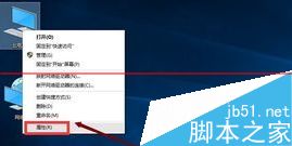 win10正式版IE浏览器程序在什么位置?调出ie图标方法说明