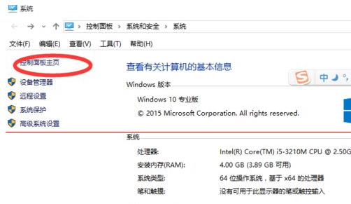 win10正式版IE浏览器程序在什么位置?调出ie图标方法说明