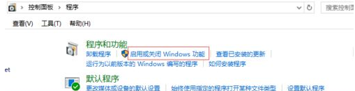 win10正式版IE浏览器程序在什么位置?调出ie图标方法说明