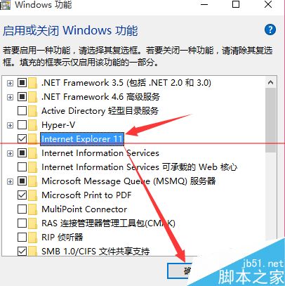 win10正式版IE浏览器程序在什么位置?调出ie图标方法说明