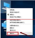 win10正式版IE浏览器程序在什么位置?调出ie图标方法说明