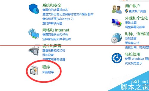 win10正式版IE浏览器程序在什么位置?调出ie图标方法说明