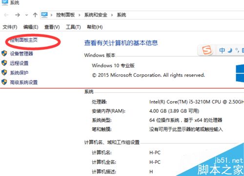 win10正式版IE浏览器程序在什么位置?调出ie图标方法说明