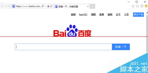 win10正式版IE浏览器程序在什么位置?调出ie图标方法说明