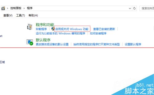 win10正式版IE浏览器程序在什么位置?调出ie图标方法说明
