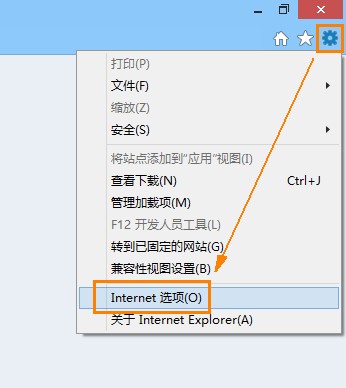 IE浏览器首页被篡改如何解决?重置IE还原到最初的安装状态介绍