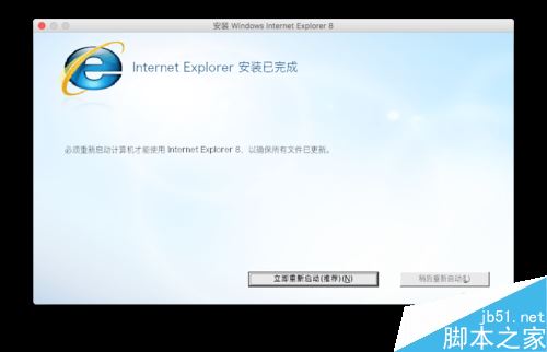 Mac如何安装IE浏览器？安装IE浏览器教程介绍